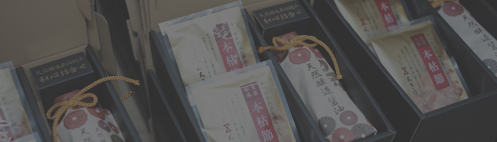 仕事を依頼する